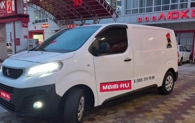 Peugeot Expert, 2018 год, 1 950 000 рублей, 1 фотография