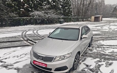 KIA Magentis II рестайлинг, 2010 год, 660 000 рублей, 1 фотография