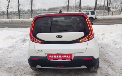 KIA Soul III, 2021 год, 2 450 000 рублей, 1 фотография