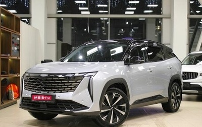 Geely Atlas, 2023 год, 2 785 000 рублей, 1 фотография