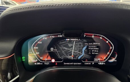 BMW 7 серия, 2020 год, 17 350 000 рублей, 21 фотография