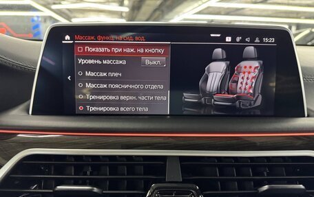 BMW 7 серия, 2020 год, 17 350 000 рублей, 26 фотография