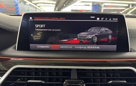 BMW 7 серия, 2020 год, 17 350 000 рублей, 24 фотография