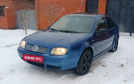 Volkswagen Jetta IV, 2003 год, 258 000 рублей, 3 фотография