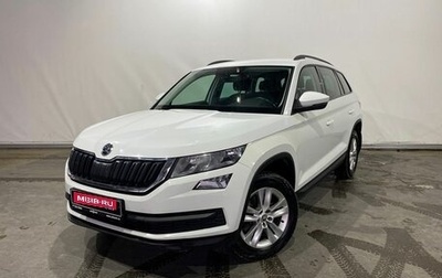 Skoda Kodiaq I, 2019 год, 2 649 000 рублей, 1 фотография