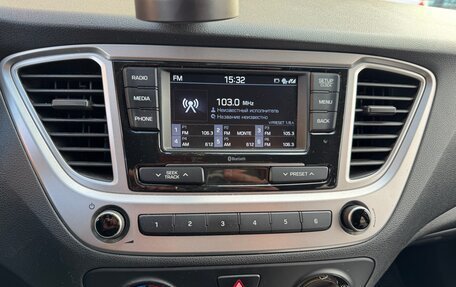 Hyundai Solaris II рестайлинг, 2019 год, 1 650 000 рублей, 25 фотография