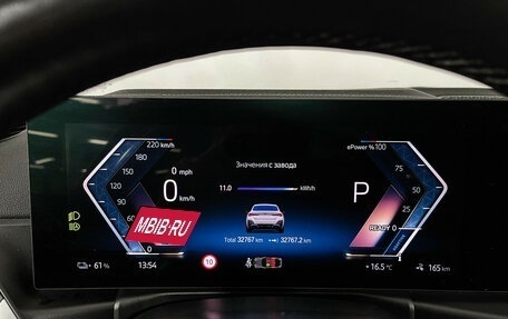 BMW i4, 2022 год, 5 500 000 рублей, 13 фотография