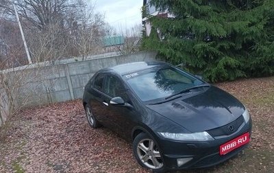 Honda Civic VIII, 2006 год, 620 000 рублей, 1 фотография