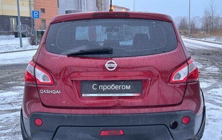 Nissan Qashqai, 2010 год, 829 000 рублей, 5 фотография