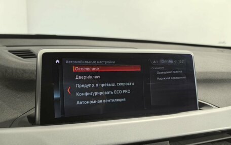 BMW X1, 2019 год, 2 750 000 рублей, 27 фотография