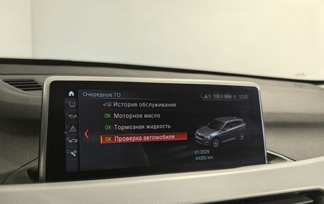 BMW X1, 2019 год, 2 750 000 рублей, 25 фотография