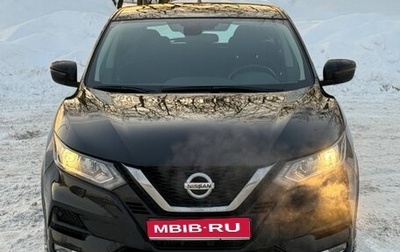 Nissan Qashqai, 2020 год, 2 280 000 рублей, 1 фотография