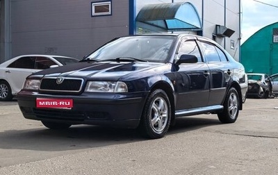 Skoda Octavia IV, 2000 год, 400 000 рублей, 1 фотография