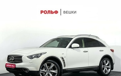 Infiniti FX II, 2013 год, 2 597 000 рублей, 1 фотография
