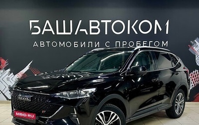 Haval F7 I, 2022 год, 1 999 000 рублей, 1 фотография