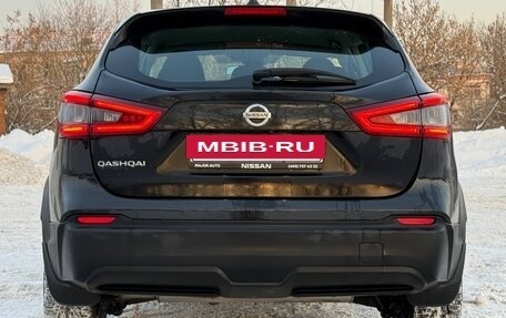 Nissan Qashqai, 2020 год, 2 280 000 рублей, 5 фотография