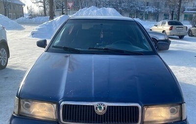 Skoda Octavia IV, 1997 год, 250 000 рублей, 1 фотография