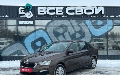 Skoda Rapid II, 2021 год, 1 597 000 рублей, 1 фотография