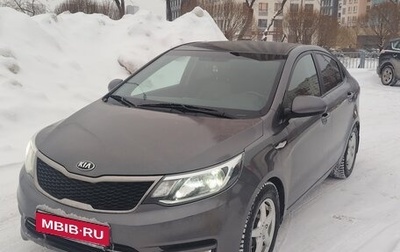 KIA Rio III рестайлинг, 2015 год, 1 030 000 рублей, 1 фотография