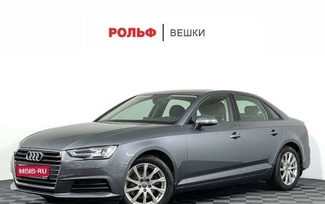 Audi A4, 2019 год, 2 997 000 рублей, 1 фотография