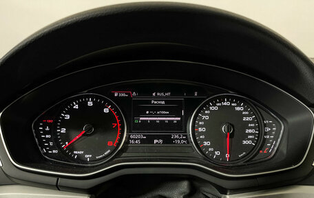 Audi A4, 2019 год, 2 997 000 рублей, 11 фотография