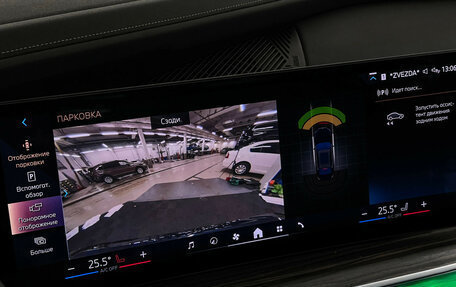 BMW 7 серия, 2023 год, 12 750 000 рублей, 19 фотография