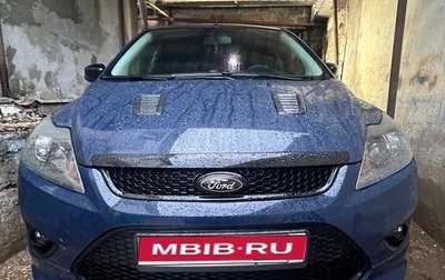 Ford Focus II рестайлинг, 2008 год, 680 000 рублей, 1 фотография