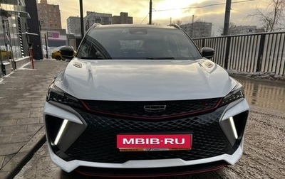Geely Coolray I, 2023 год, 2 550 000 рублей, 1 фотография