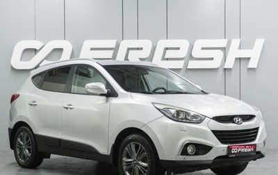 Hyundai ix35 I рестайлинг, 2013 год, 1 339 000 рублей, 1 фотография