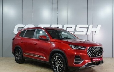 Chery Tiggo 8 Pro, 2021 год, 1 899 000 рублей, 1 фотография