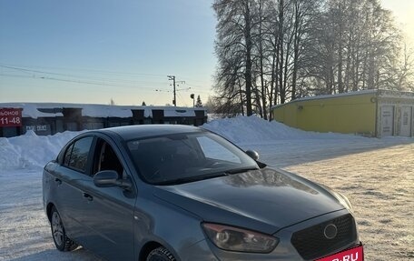 FAW Oley, 2014 год, 560 000 рублей, 2 фотография