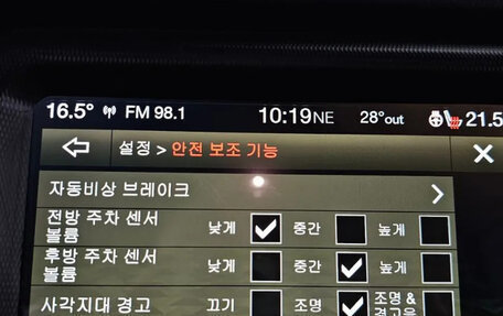 Jeep Wrangler, 2023 год, 7 470 000 рублей, 14 фотография