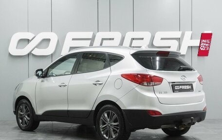 Hyundai ix35 I рестайлинг, 2013 год, 1 339 000 рублей, 2 фотография