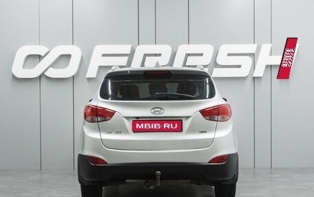 Hyundai ix35 I рестайлинг, 2013 год, 1 339 000 рублей, 4 фотография