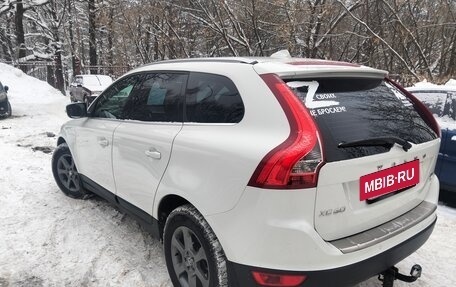 Volvo XC60 II, 2012 год, 1 269 000 рублей, 5 фотография