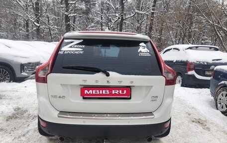 Volvo XC60 II, 2012 год, 1 269 000 рублей, 6 фотография