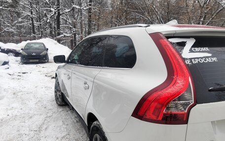 Volvo XC60 II, 2012 год, 1 269 000 рублей, 7 фотография