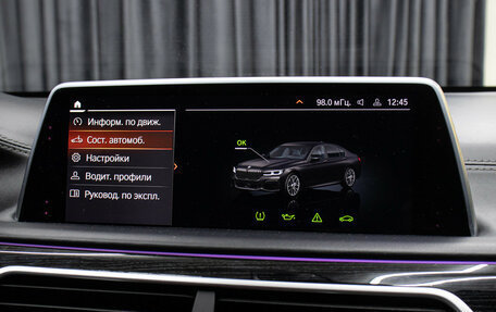 BMW 7 серия, 2019 год, 5 800 000 рублей, 22 фотография