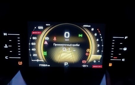 Geely Atlas, 2022 год, 1 930 000 рублей, 4 фотография