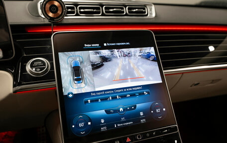 Mercedes-Benz S-Класс, 2021 год, 10 500 000 рублей, 23 фотография