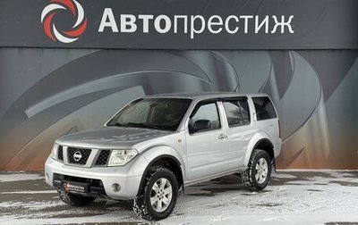 Nissan Pathfinder, 2006 год, 940 000 рублей, 1 фотография