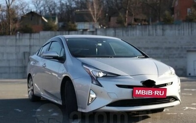 Toyota Prius IV XW50, 2017 год, 1 650 000 рублей, 1 фотография
