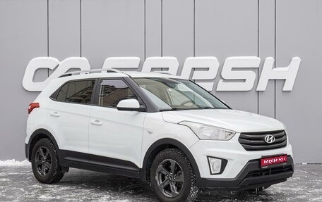Hyundai Creta I рестайлинг, 2016 год, 1 648 000 рублей, 1 фотография