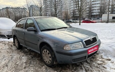 Skoda Octavia IV, 2008 год, 450 000 рублей, 1 фотография