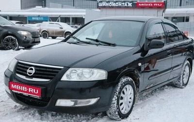 Nissan Almera Classic, 2008 год, 530 000 рублей, 1 фотография