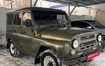 ЛуАЗ 3151, 2001 год, 310 000 рублей, 1 фотография