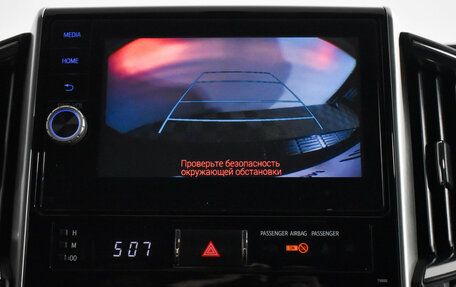 Toyota Land Cruiser 200, 2015 год, 4 690 000 рублей, 19 фотография