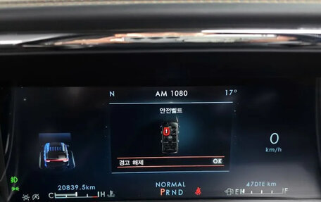 Lincoln Navigator, 2023 год, 12 770 000 рублей, 6 фотография