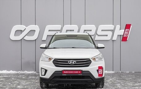 Hyundai Creta I рестайлинг, 2016 год, 1 648 000 рублей, 3 фотография