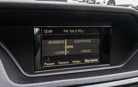 Mercedes-Benz E-Класс, 2011 год, 1 740 000 рублей, 14 фотография